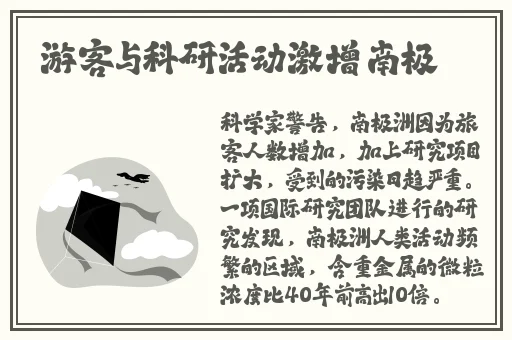 强壮公次次弄得我高潮A