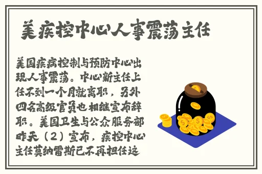 甘雨被愚人众抓成为了俘虏